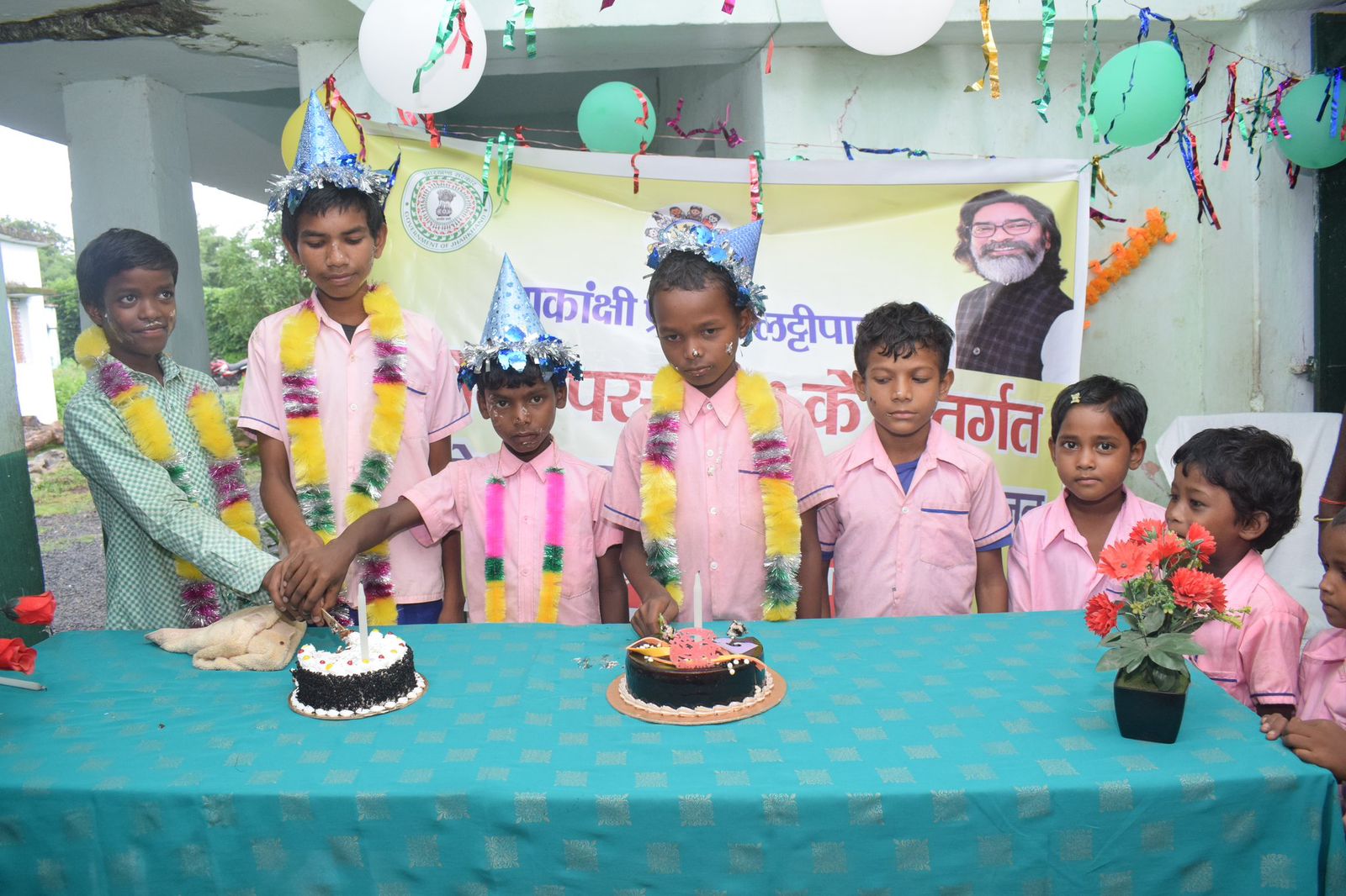 TITHI BHOJ -CUM- JANMOTSAV